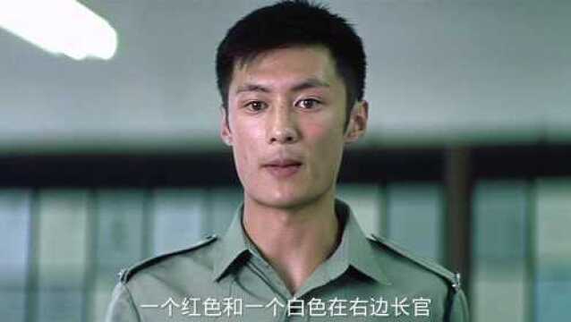 无间道陈永仁在警校被选中当卧底故事开始#无间道#余文乐#陈冠希