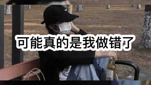 我想了一晚上.