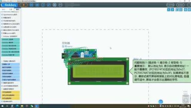 图形化中文语言编程;这才是未来编程该有的样子