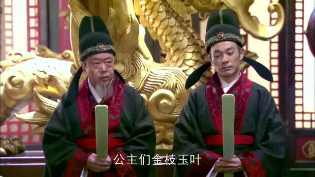 特使带来玉瓶,要滴血验金凰,只娶有金凰心窍的公主