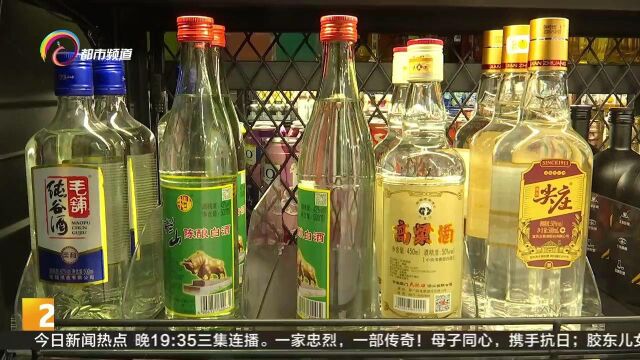 新白酒标准即将实施 添加了食品添加剂的不得再叫白酒