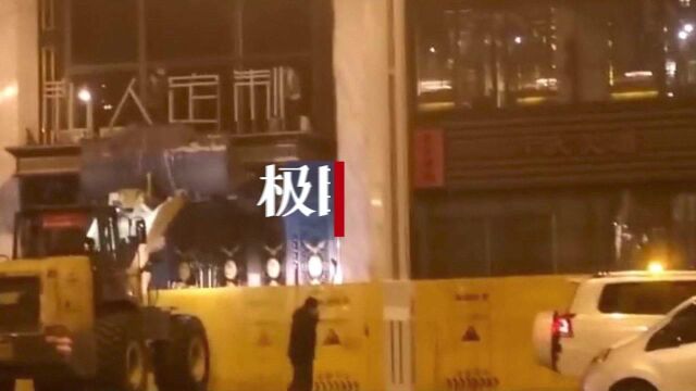 【视频】哈尔滨“私人定制KTV”招牌被拆,曾因涉确诊人员引热议