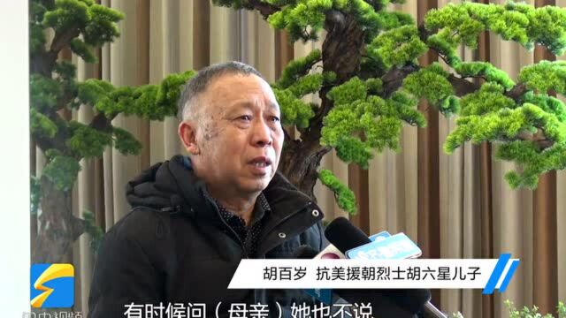 “70年第一次叫爸爸” 林宇辉为抗美援朝烈士画像 帮其家人圆梦