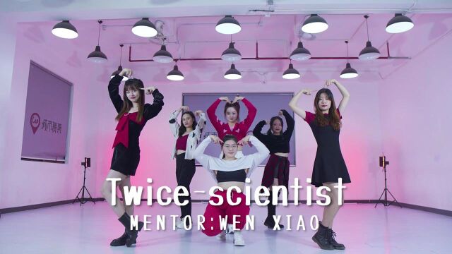 城市舞集 爵士舞《Twicescientist》指导老师:文晓 | 零基础团舞教学