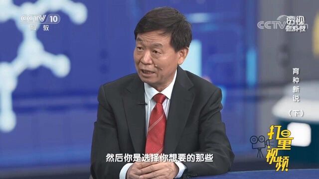 分子育种技术和杂交育种技术有哪些异同之处?来看