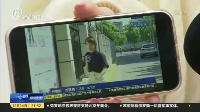 龙飞路人行道过窄人车混行 追踪:已拓宽至1.6米