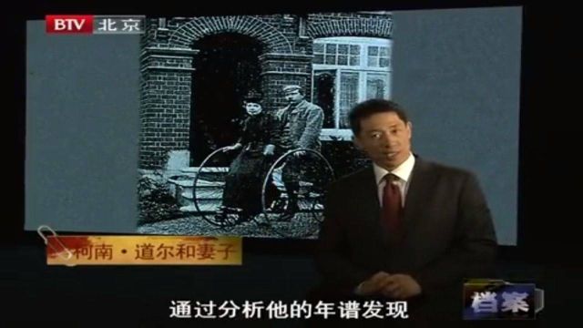 柯南ⷩ“尔为何在1893年写“死”福尔摩斯?他这一年内遭遇就知道