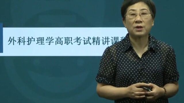 2022妇产科护理学副主任护师考点冲刺 注意事项01