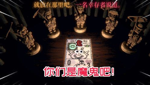 邪恶冥刻：他们不是幸存者，他们是魔鬼！迎战第三位魔法学徒