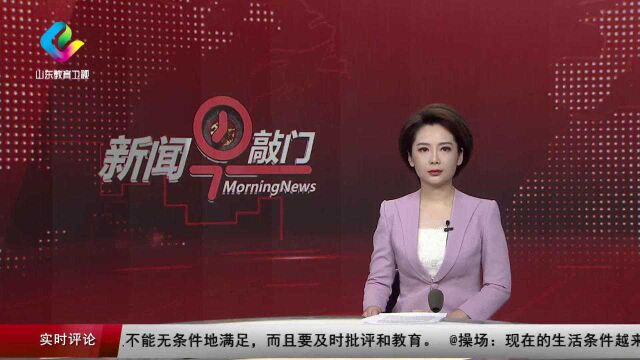 潍坊寿光:诚信教育进课堂 诚信美德从小抓起