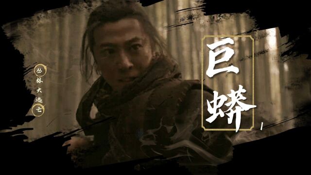 危险重重!《巨蟒1》捕兽猎人猎杀巨蛇!上演丛林大逃亡