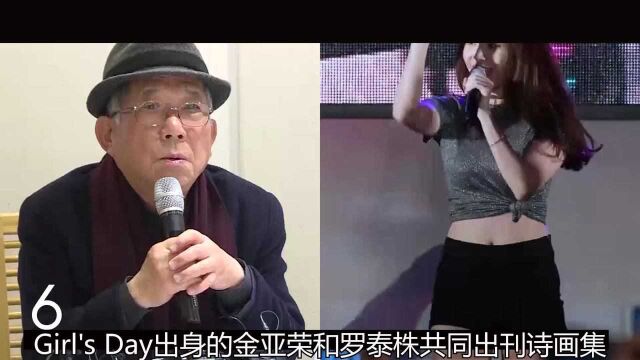 Antenna刘在石&李美珠参与圣诞曲,Seventeen权顺荣捐款获感谢牌