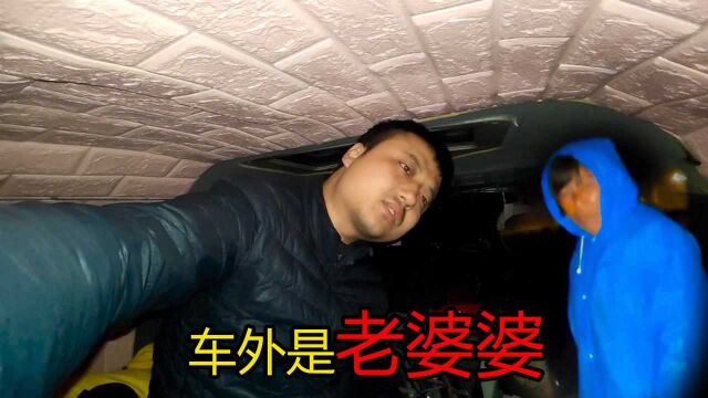 穷游小伙晚上睡面包车里,有人拿着手电照车内,下车看是位老婆婆