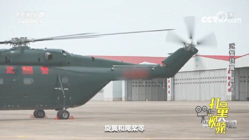 直-8WJ直升机入库检查|兵器面面观