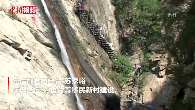 北京密云水库:小流域治理捧出青山绿水