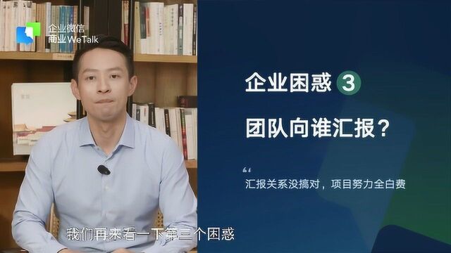 1.4向CEO汇报,争取社群运营资源