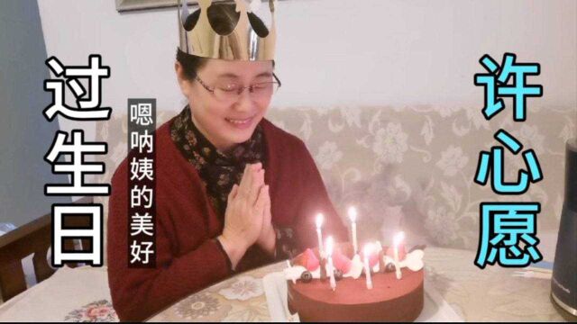 嗯呐姨生日当天,收到老公的文字礼物,这个礼物太大,只要一点点就可以