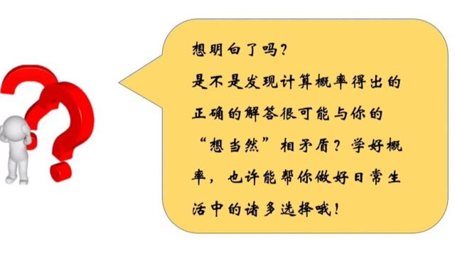 为娃读科普《aha!啊哈!原来如此》2 四只小猫