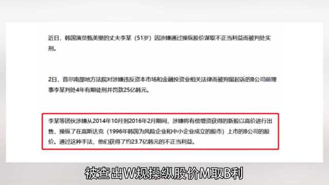 韩圈第一白富美李侑菲:凭《匹诺曹》爆红,却因晒90亿豪宅引争议