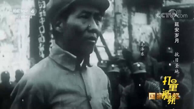 1938年,毛泽东到抗大演讲,这就是著名的《论持久战》