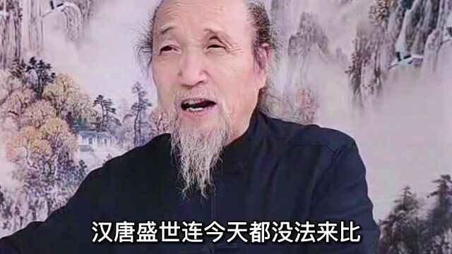 汉唐盛世到底是什么样的,其实今天的才是实实在在的盛世