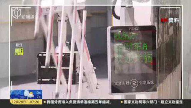 《建筑工程交通设计及停车库(场)设置标准》明年施行