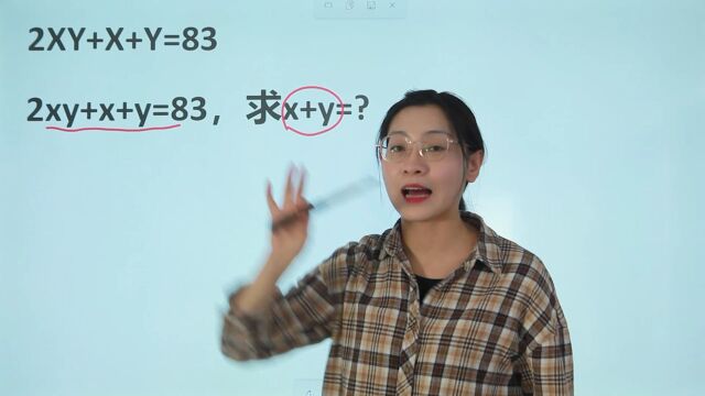 数学竞赛题:2xy+x+y=83,2xy+x+y=83,求x+y=?如何求解?