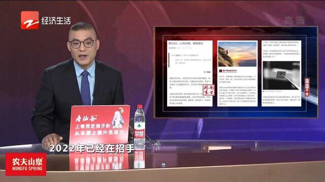 滔滔不绝《南方周末》致2022:心向光明微笑前行