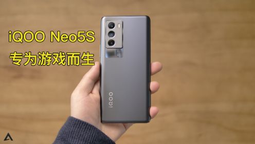 iQOO Neo5S体验：凭什么年底还敢出新机？