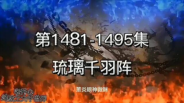 大千世界14811530