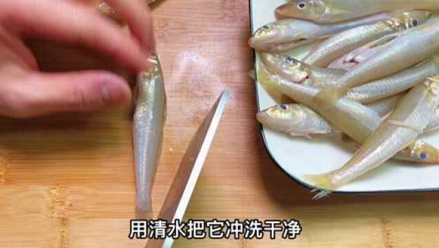 粤菜豆豉沙尖鱼,鱼肉外焦里嫩又豉香入味,做法简单既好吃下饭