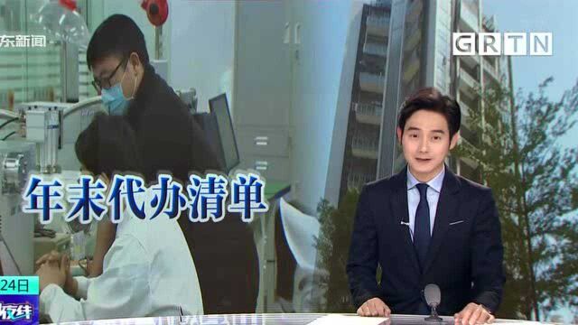 年末代办清单 未休年假有报酬:如用人单位不能安排休假 需支付