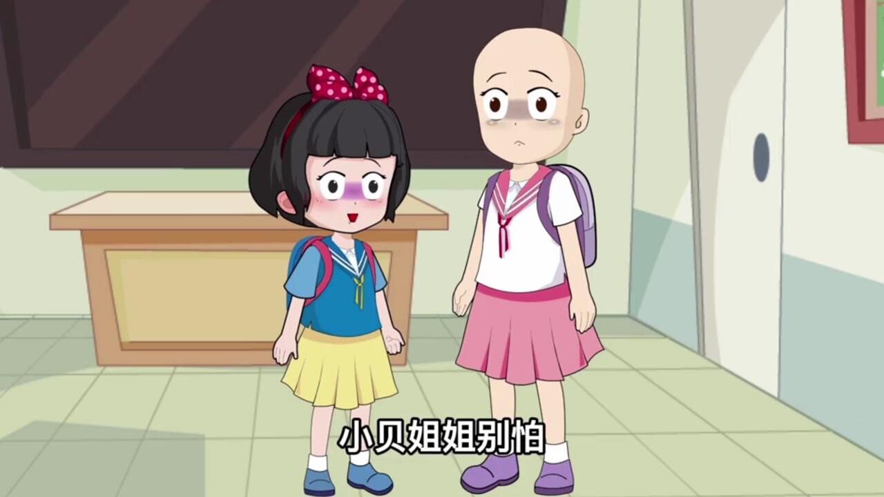 小贝不喜欢小雪,她把小雪的头发剃光了_腾讯视频
