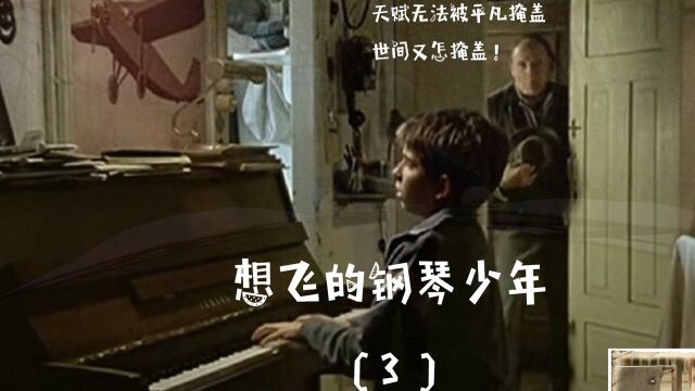 13岁小孩炒股,还收购了老爹的公司,小孩的专业却是弹钢琴