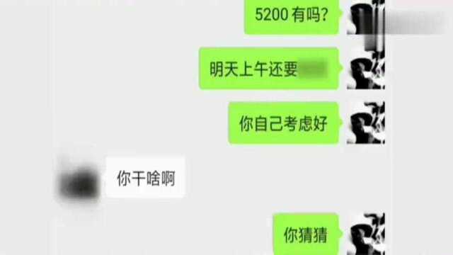 女子与男网友开房寻欢被偷拍,对方手持不雅照向她借钱