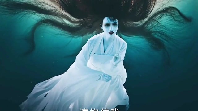 《怒海潜沙》这样的禁婆,你喜欢吗?#盗墓笔记