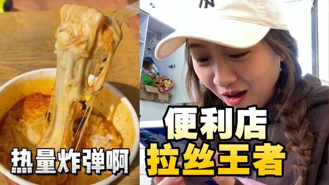 韩国爆火的“马克定食”!真能好吃吗?