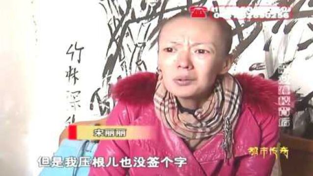 母亲带女儿去买房子,到售楼处交钱时,母亲竟拿出断绝关系的证明