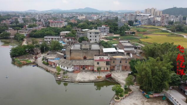 北流城肚黄三星堂,清代名士黄夔龙修建客家土建城堡,造型独特固若金汤