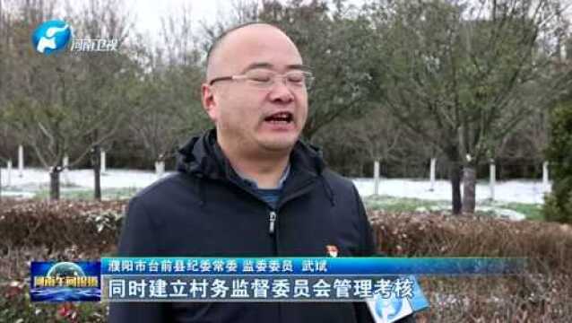 上级媒体看濮阳丨重点报道周周汇(12.27—1.2)