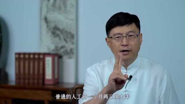 民国的“一块大洋”,是现在多少钱?能买些什么呢?