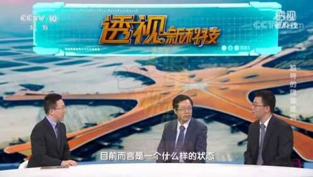 我国的减隔震技术推广,目前处于怎样的状态?来看