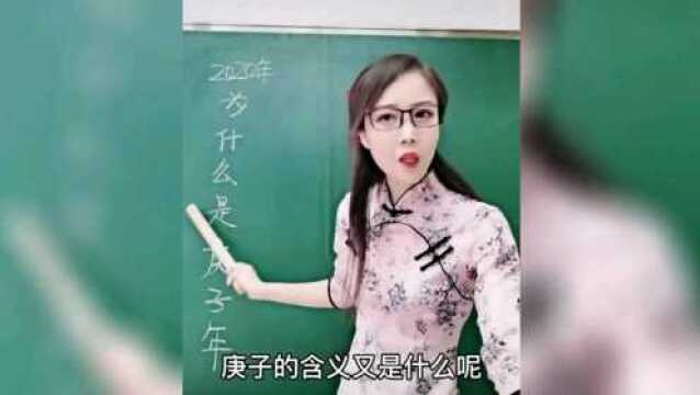 干支纪年和公元纪年的算法