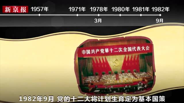 “生三孩奖9万”,乐见“真金白银”的公司“生育福利”