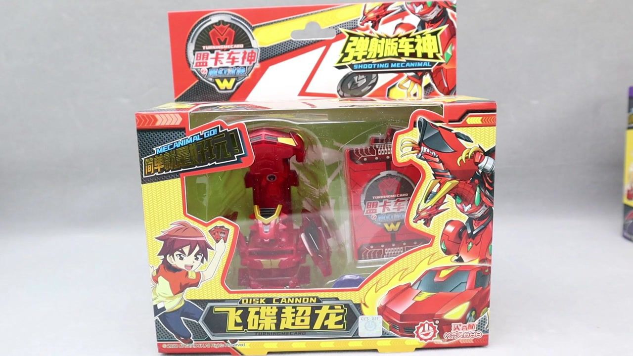 盟卡车神弹射版,三款车神魔幻对战爆裂变形_腾讯视频