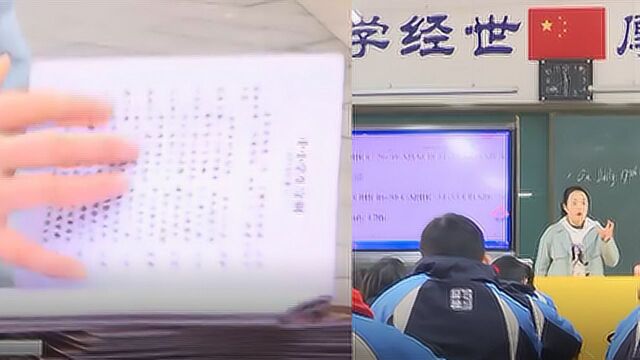 有心了!班主任用200个成语给学生写评语,学生:感受语言魅力