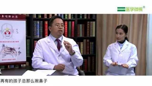 【医学微视】儿童过敏性鼻炎有哪些特点?