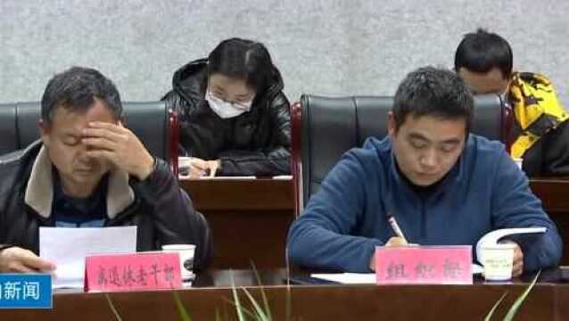 【视频新闻】玉山县召开对市委常委班子及其成员征求意见工作座谈会