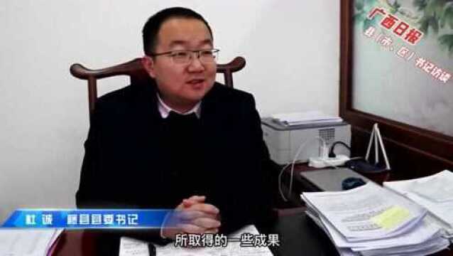 访藤县县委书记杜诚 :全力打造四个“百亿级”产业集群