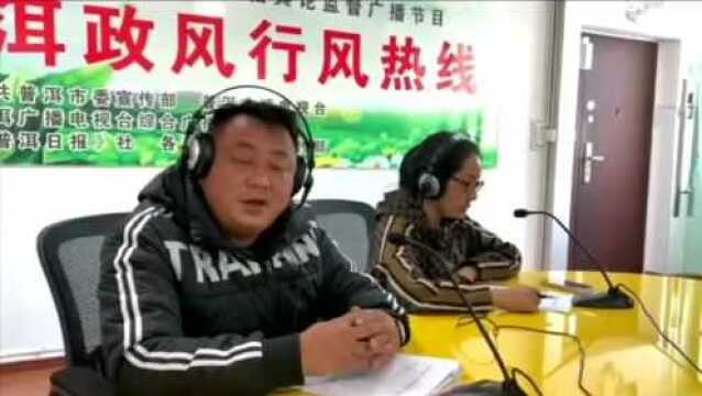 思茅区新增一综合蔬菜批发市场 普洱广播电视台交通广播 FM102.5与您一起关注